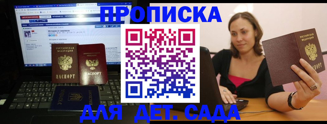 временная регистрация надежно в Можайске