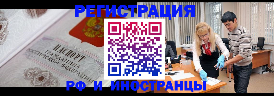регистрация для школы в Можайске